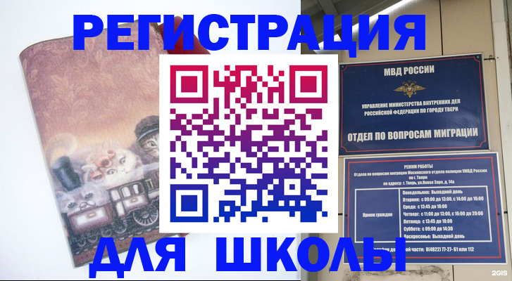 пропишу в квартире в Сольцах